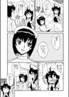 これもナースのお仕事です！試し読み3ページ