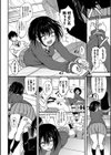 らぶりー 【FANZA限定】【デジタル特装版】試し読み6ページ