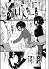 らぶりー【FANZA限定】試し読み3ページ