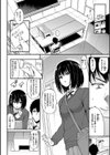 らぶりー【FANZA限定】試し読み4ページ