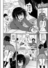 らぶりー【FANZA限定】試し読み6ページ
