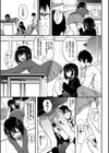 らぶりー【FANZA限定】試し読み7ページ