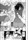 らぶりー【FANZA限定】試し読み9ページ