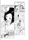 MIDARASHI試し読み3ページ