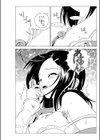 MIDARASHI試し読み4ページ