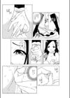 MIDARASHI試し読み5ページ