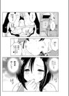 MIDARASHI試し読み7ページ