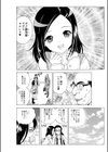 MIDARASHI試し読み10ページ