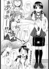 ふたなり王国の勃興試し読み8ページ