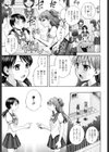 ふたなり王国の勃興試し読み9ページ