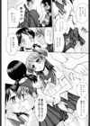 ふたなり王国の勃興試し読み10ページ