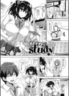 secret study試し読み1ページ