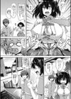 secret study試し読み2ページ