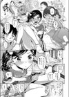 アナちゃのかえりみち試し読み3ページ