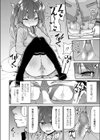 パパと娘のないしょ事試し読み2ページ