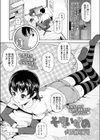 そばにいたいの試し読み1ページ