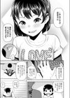 そばにいたいの試し読み3ページ