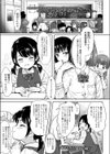 砂の城試し読み1ページ