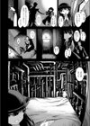 水曜日の夜子さん試し読み4ページ