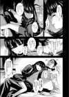 水曜日の夜子さん試し読み7ページ