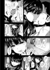 水曜日の夜子さん試し読み8ページ