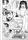 放課後の教室で乱交する淫乱××なんているはずがない！試し読み2ページ