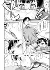 放課後の教室で乱交する淫乱××なんているはずがない！試し読み4ページ
