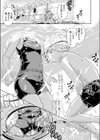 プールの味試し読み3ページ