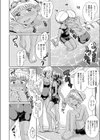 プールの味試し読み4ページ