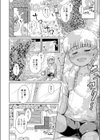 プールの味試し読み6ページ