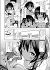 汗が止まらないっ試し読み2ページ