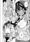 汗が止まらないっ試し読み4ページ