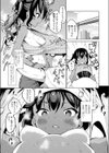 汗が止まらないっ試し読み5ページ
