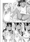 汗が止まらないっ試し読み6ページ