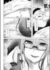 秘蜜の仮眠室試し読み2ページ
