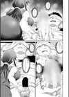 秘蜜の仮眠室試し読み3ページ