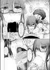秘蜜の仮眠室試し読み6ページ