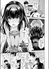 幼姉は見栄っ張り試し読み1ページ