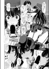 幼姉は見栄っ張り試し読み4ページ