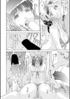 毎日がやりたい Jyudai試し読み4ページ