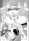 おませなミカちゃん試し読み3ページ