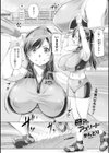 母乳アスリート試し読み1ページ