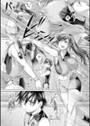 母乳アスリート試し読み2ページ