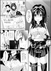 ビリガール試し読み1ページ