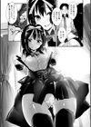 ビリガール試し読み5ページ