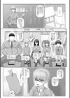 エロえふぇくと試し読み2ページ
