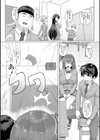 エロえふぇくと試し読み4ページ