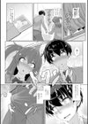 エロえふぇくと試し読み5ページ