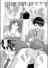 エロえふぇくと試し読み8ページ