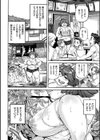 あぐりちゃんとひみつのなつやすみ試し読み8ページ
